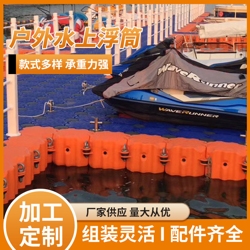 Pattern Design surface in stock water buoy assembly simple shape diverse water wharf pontoon buoy