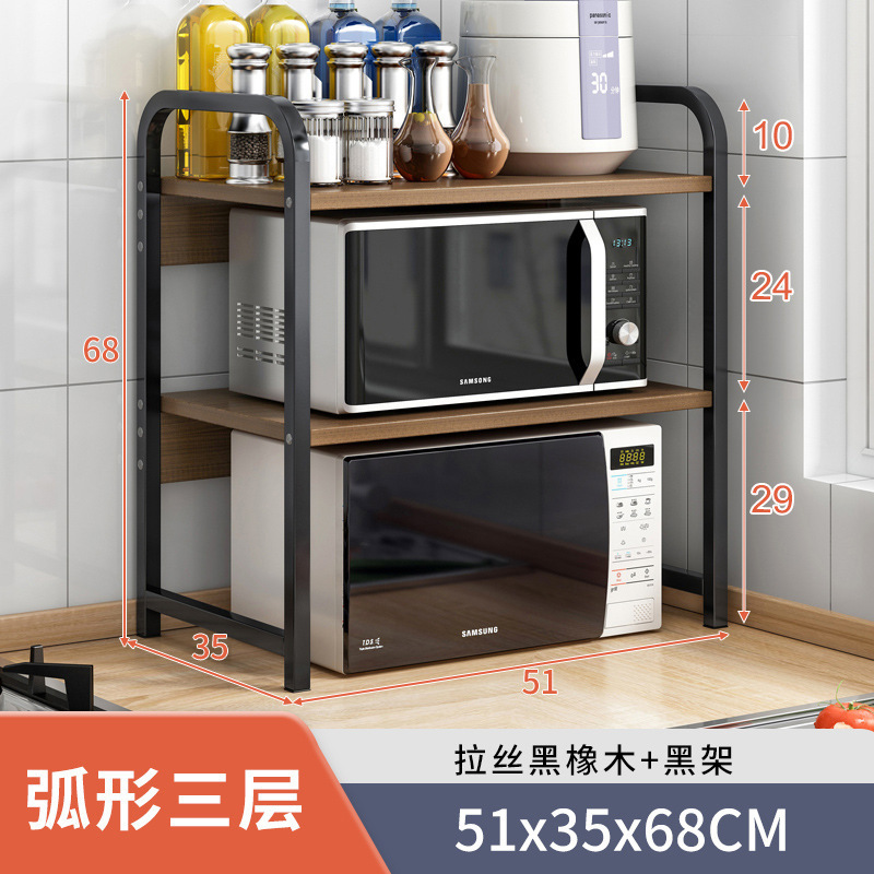 3겹 곡선 브러시드 블랙 오크 + 블랙 프레임