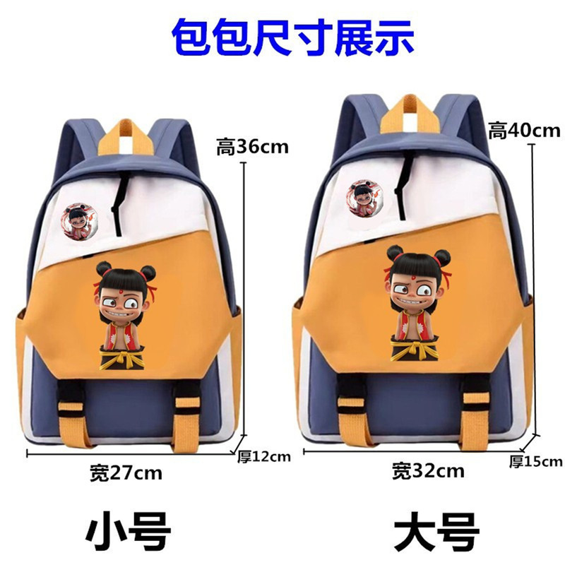 哪吒儿童书包男孩时尚潮酷轻便背包小学生户外出游旅行研学双肩包|undefined