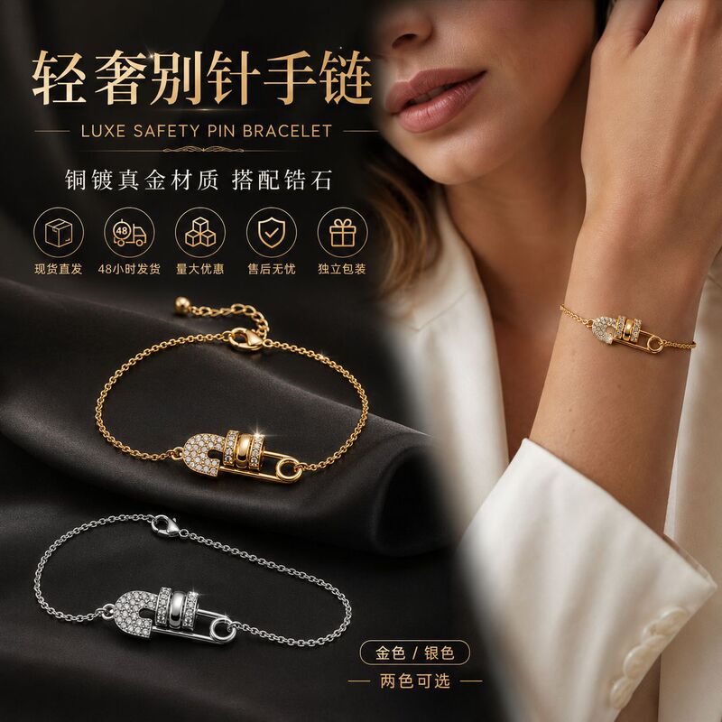 Cross-border fashion hot-selling copper full-diamond 5A zircon pin, light luxury high-end bracelet jewelry, fashion hand accessories wholesale Cross-border fashion hot-selling copper full-diamond 5A zircon pin, light luxury high-end bracelet jewelry, fashion hand accessories wholesale