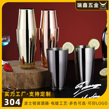 波士顿调酒器不锈钢304雪克壶 酒吧ktv鸡尾酒摇酒壶搅拌杯饮料杯