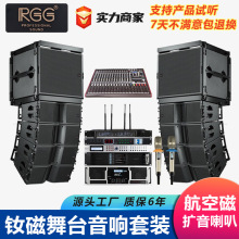 KARA208同款舞台音响有源音响双十寸户外演出专业音箱大功率酒吧