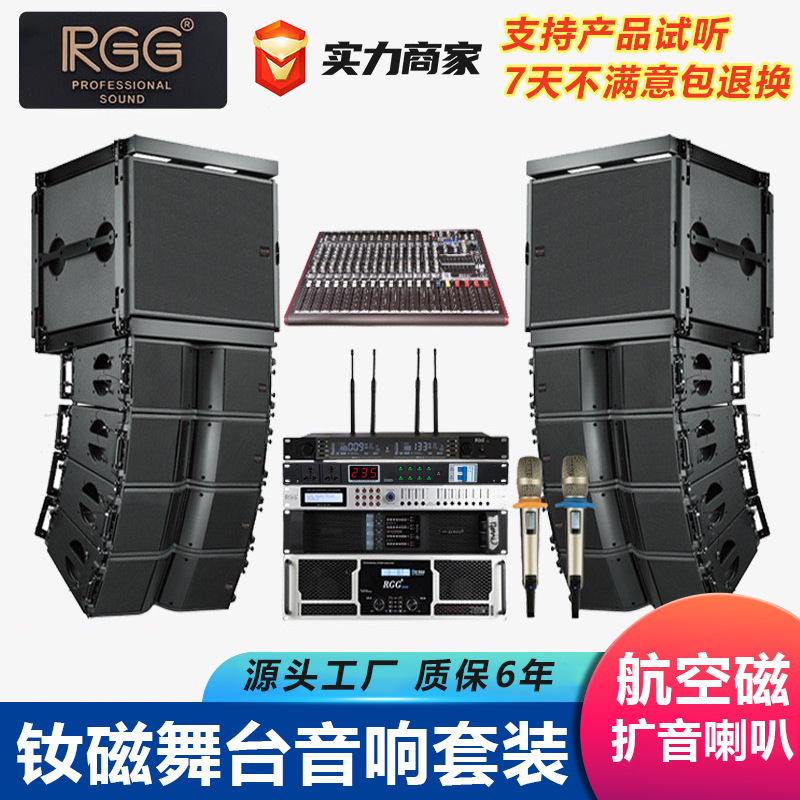 KARA208 el mismo escenario de sonido de sonido activo doble diez pulgadas altavoces profesionales al aire libre de alta potencia barra