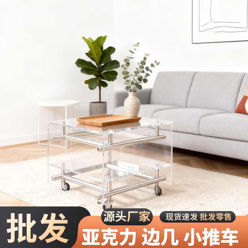Acrylic Side Table Trolley Storage Cabinet Second-Hand Living Room Mobile Coffee Table Home Bedside Table Ins Transparent Coffee Table