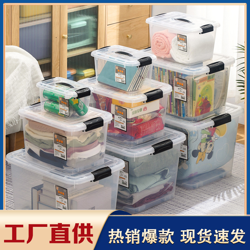 High Transparent Plastic Storage Box Thickened Handle Storage Box Wholesale Household Clothes Toy Storage Box