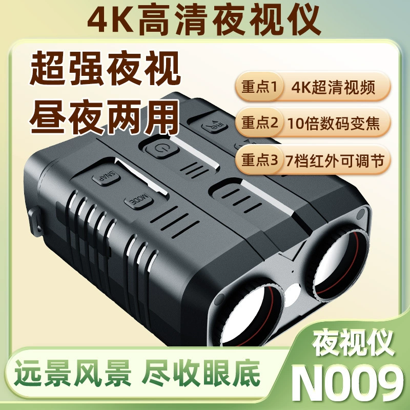 N009 полноцветный прибор ночного видения 4K Ultra HD большой экран встроенный литиевый аккумулятор с wifi телескоп бинокль ночного видения
