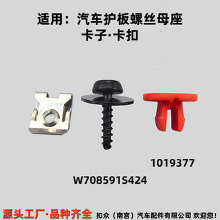 W708591S4241449533�m�ø����ֿ��֠������o��ױP�w�ݽz��ĸ����