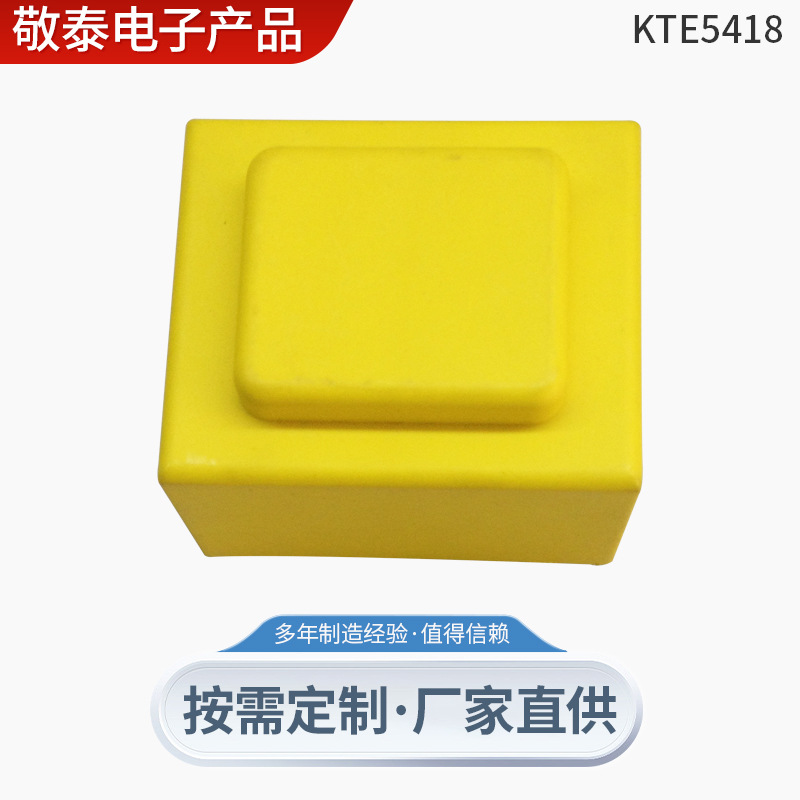 15VA灌封电源变压器 低频电子防水变压器E型单相小型卧式变压器