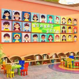 幼儿园环创主题成品文化墙面装饰大厅布置托管班形象培训机构超小