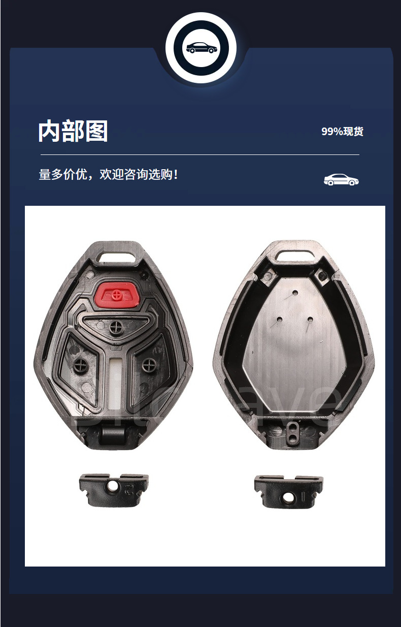 Suitable for 2/3/4 Button Mitsubishi Endeavor Galant Straight Key Remote Control Car Replacement Shell Without Key Blade