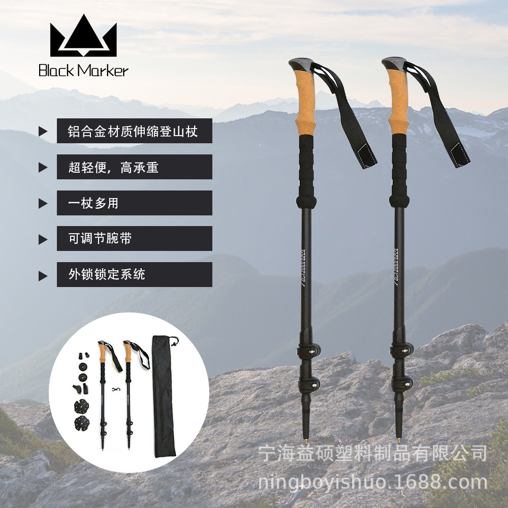 Palo de trekking telescópico BlackMarker mango de corcho, 3 secciones, cerradura externa