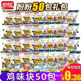 ���������uζ�K5��50����Ƭһ�����Y����ͯ���e��ʳƷС�����l