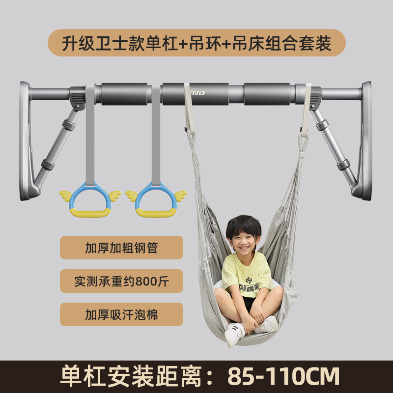 [교량 브라켓 가로바] (걸이링+해먹 포함) 85-110cm 가드모델-그레이