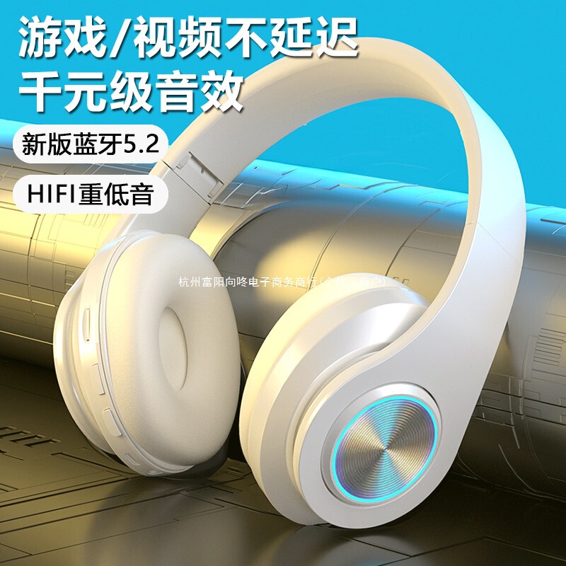 Bluetooth Headset, Wireless Over-Ear Headset, Gaming Headset, Men's Style, Stylish, Sporty, Heavy Bass Bluetooth Headset, Wireless Over-Ear Headset, Gaming Headset, Men's Style, Stylish, Sporty, Heavy Bass