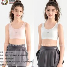 Ӣ������Ů�������� ��������Ů����һ�׶��׶�