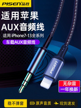 Ʒ��aux���l�B�Ӿ�܇���m����O��iPhone15�֙C3.5mm���^�D���^16