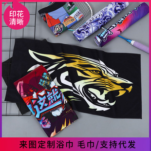 Fan Support Towel Manufacturer Customized Anime Printed Bath Towel Plus Logo Music Festival Hip-Hop Fitness Sports Towel