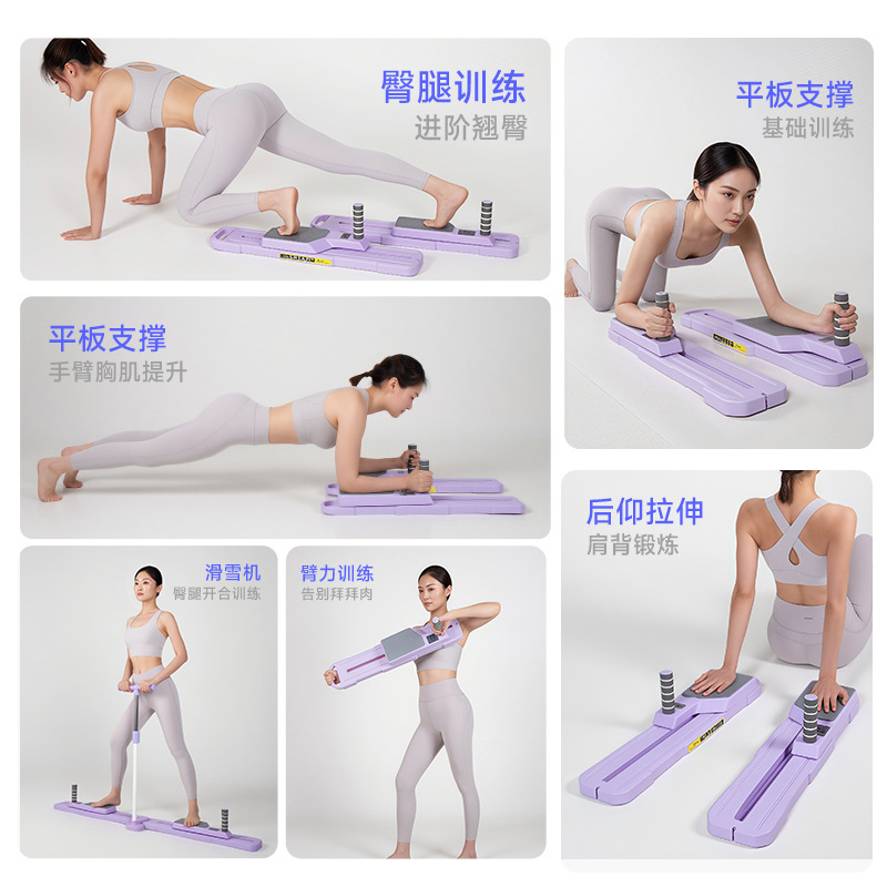2025新款分体式健腹板腹肌健身板健腹轮自动回弹多功能滑雪机|undefined