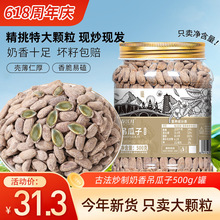 µ2025؛500gζ}ԭζϺtӴw