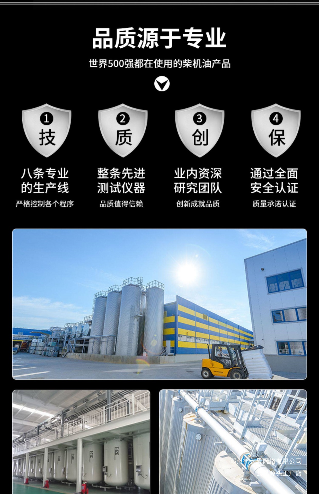 Yunjie Large Barrel Engine Oil for Agricultural Vehicles 15W40 Diesel 4 Fully Synthetic Ch Diesel Truck Engine Oil