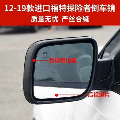 Rear mirror/rearview mirror assembly mirror housing reverse mirror housing