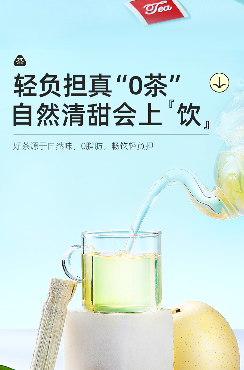 Cooling Herbal Tea Bamboo Cane Cogongrass Root Water Chestnut Fig Honey Date Triangle Bags 120g 12 Bags specifications