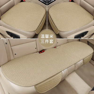 Car Seat Cushion, Universal for All – Seat cushion, seat cover - warm-rice-three-piece-set-without-backrest