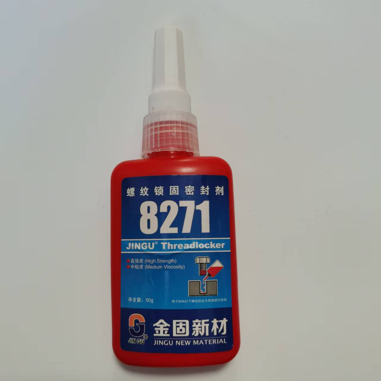 金固8271螺纹锁固密封胶 100瓶一箱
