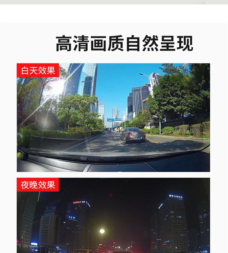A88 Three-Lens Car Dash Cam 1080P High-Definition Night Vision Parking Monitoring Wifi Mobile Phone Connectivity Export