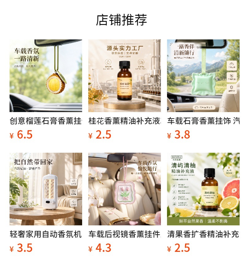 Car Fragrance Tablets, Car-Mounted Grapefruit Aroma Diffuser Stone, Creative Car Interior Hanging Fragrance Diffuser, Light Fragrance