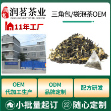 蜜桃乌龙喜养生茶包定制 袋泡茶三角包oem代加工调味茶贴牌logo