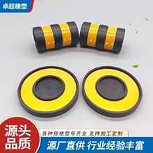 工业脚手架橡胶防撞垫架子管反光橡胶套维修电厂用反光贴保护套