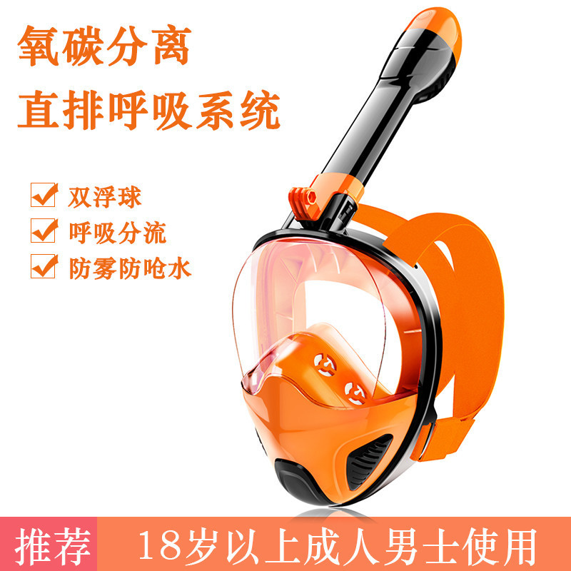 Máscara de buceo Máscara de esnórquel seca para adultos y niños Sanbao Miopía Respirador de cara completa Equipo Espejo Antiempañado
