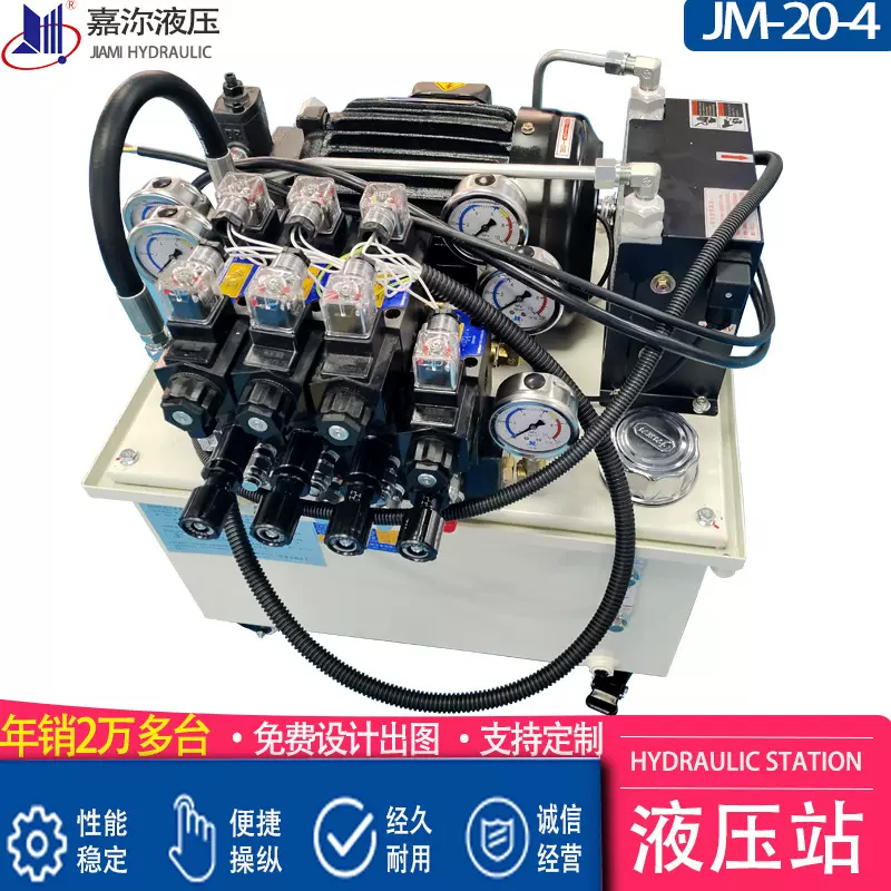 厂家直销四轴加工中心工装刹车液压系统VP-20低噪音叶片泵液压站