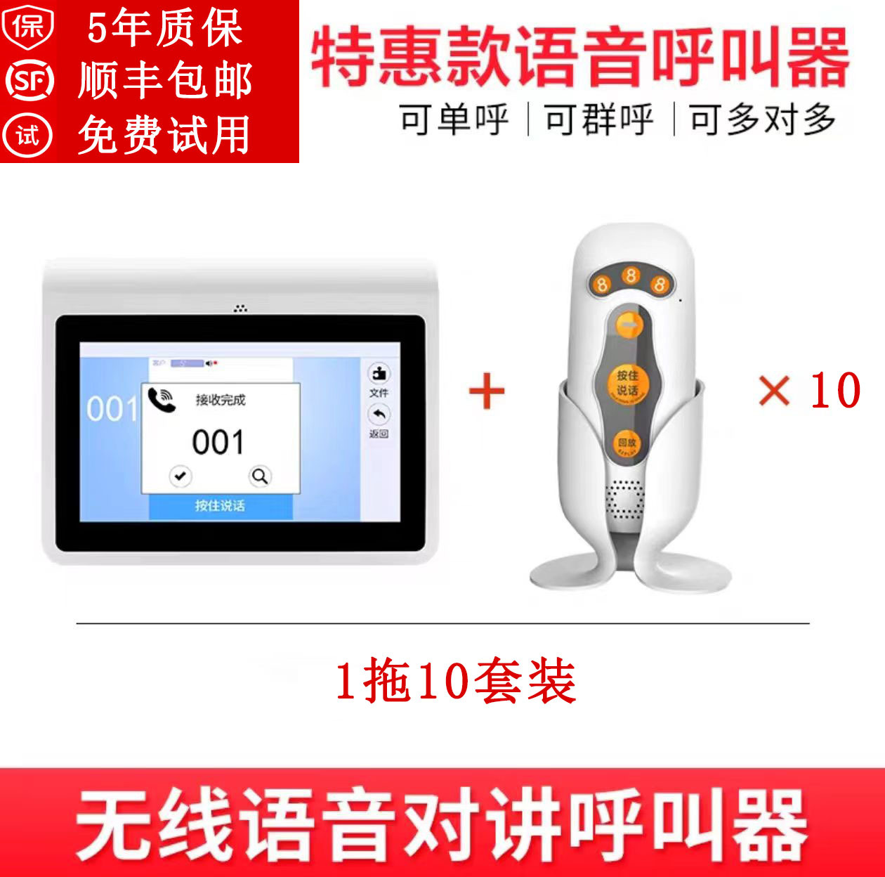 인기 판매 모델 1~10개 세트(중국 이름으로 확장 가능)