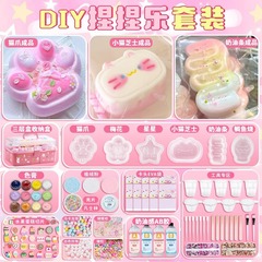 自作つまみ音楽diy材料バッグセット食品級シリコンabゴム児童男子少女手作り玩具