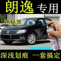 2025 Lavida плюс ручка для подкрашивания элегантная золотая автомобильная краска элегантный белый культурный серебристый самораспыляющийся золотой