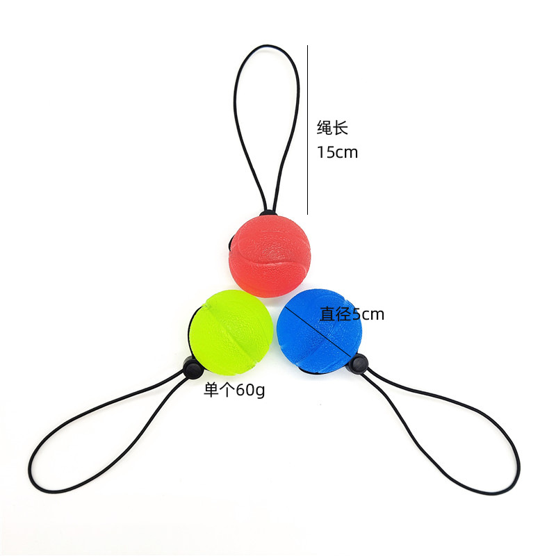 帶繩握力球3尺寸.jpg?x-oss-process=image/format,png