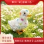 仿真家居波点田园工艺品