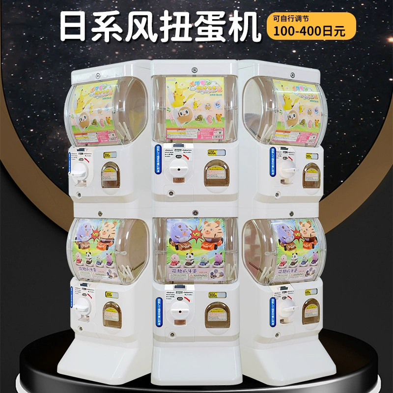 Оптовая продажа от производителя Ouyuan USD Taiyi японские доллары монеты двухслойная машина гашапон детская машина гашапон