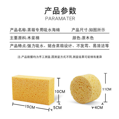 Electric steamer absorbent sponge special wood pulp sponge descaling microwave oven thickened cleaning cleaning sponge block