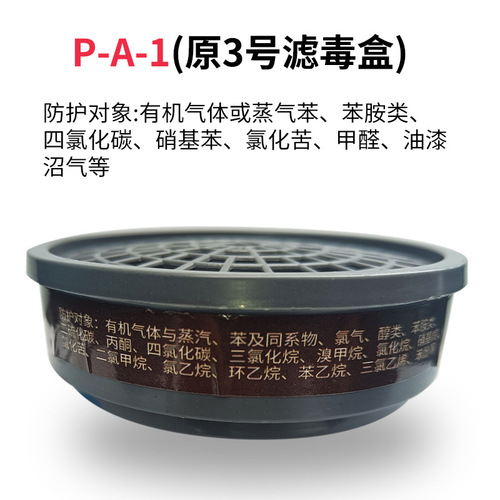 Anti-toxic mask with goggles integrated face shield, spraying pesticides, chemical engineering, renovation, formaldehyde sanding, anti-splashing