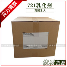 Ӣ��721�黯�� �LϞӲ֬������-21 ˮ�����黯�� ��˪��Һ����