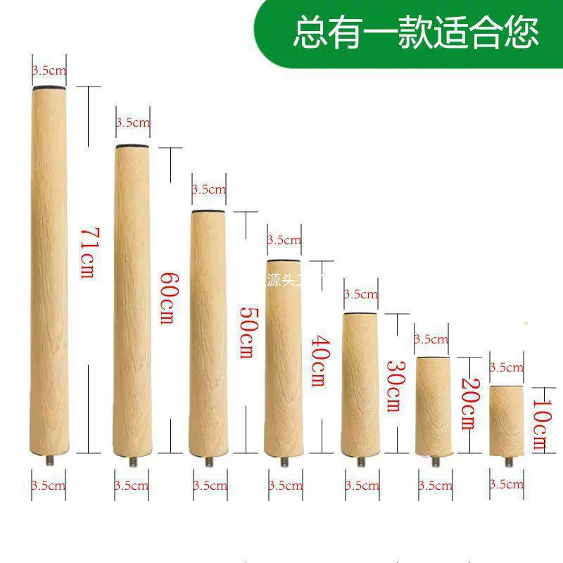Настольный штатив из цельного дерева, журнальный столик без перфорации, опора для ног, аксессуары для ног, обучающий круглый стол для книг, компьютерный стол, диван, шкаф, дропшиппинг