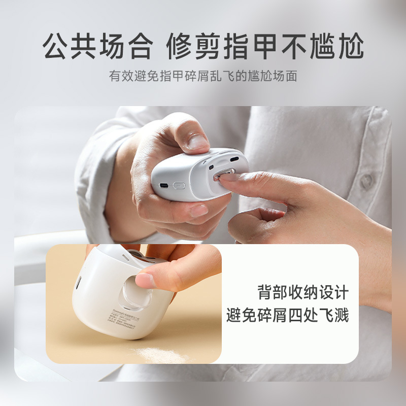 Inteligente de infrarrojos Seemagic despertar tallado eléctrico cortaúñas amoladora de uñas hogar de carga automática manicura Clippers