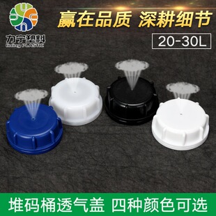 �غ�����Ͱ͸���w�ӆ��u�UҺͰ�����ѴaͰ�p��ˮҺ�w���w60mm