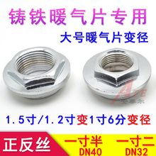 ��ʽ�T�Fů��Ƭ�Ś��y׃���aоDN40��С�^1.2��1.5��32��ů����