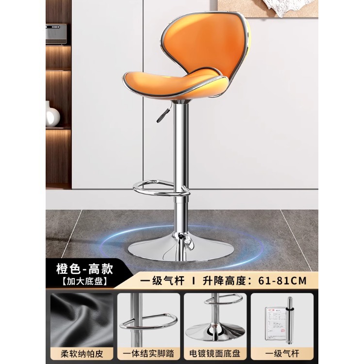 Silla de bar, hogar, lujo ligero, alta sensación, silla de isla, bar, silla de bar, silla de bar, taburete alto en la recepción image 14