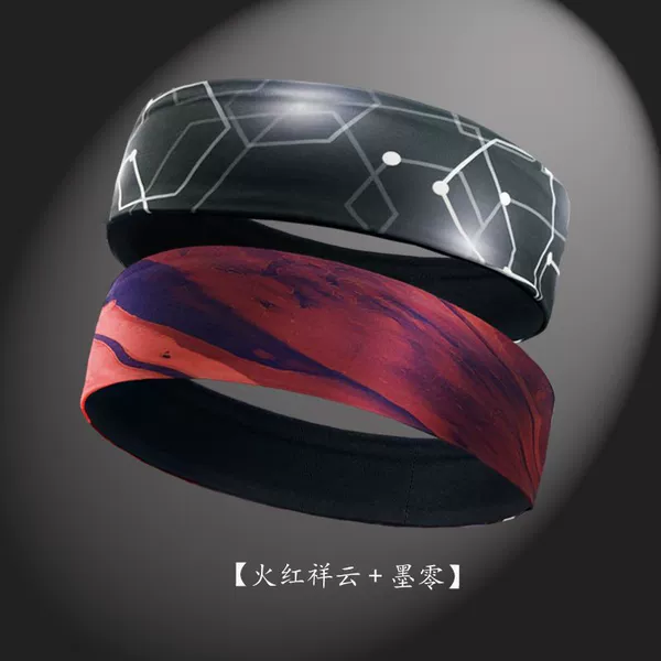[Fiery Red Xiangyun + Mo Ling] Two pack