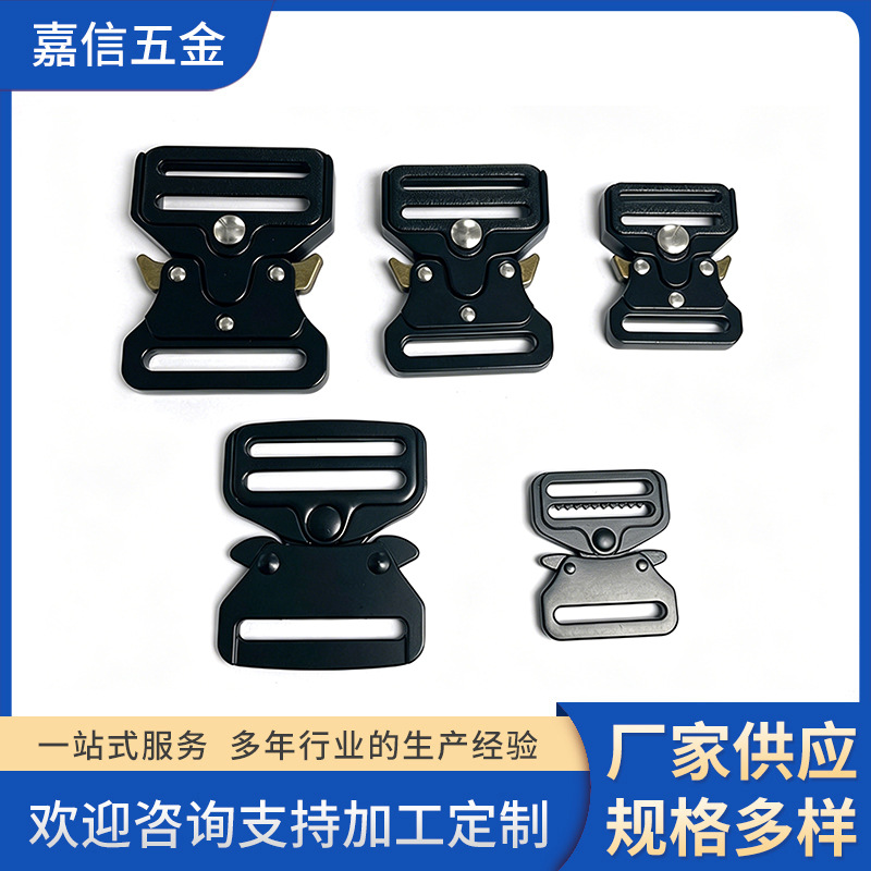 锌合金插扣眼镜蛇战术插扣箱包背带五金配件安全卡扣高强度腰带扣